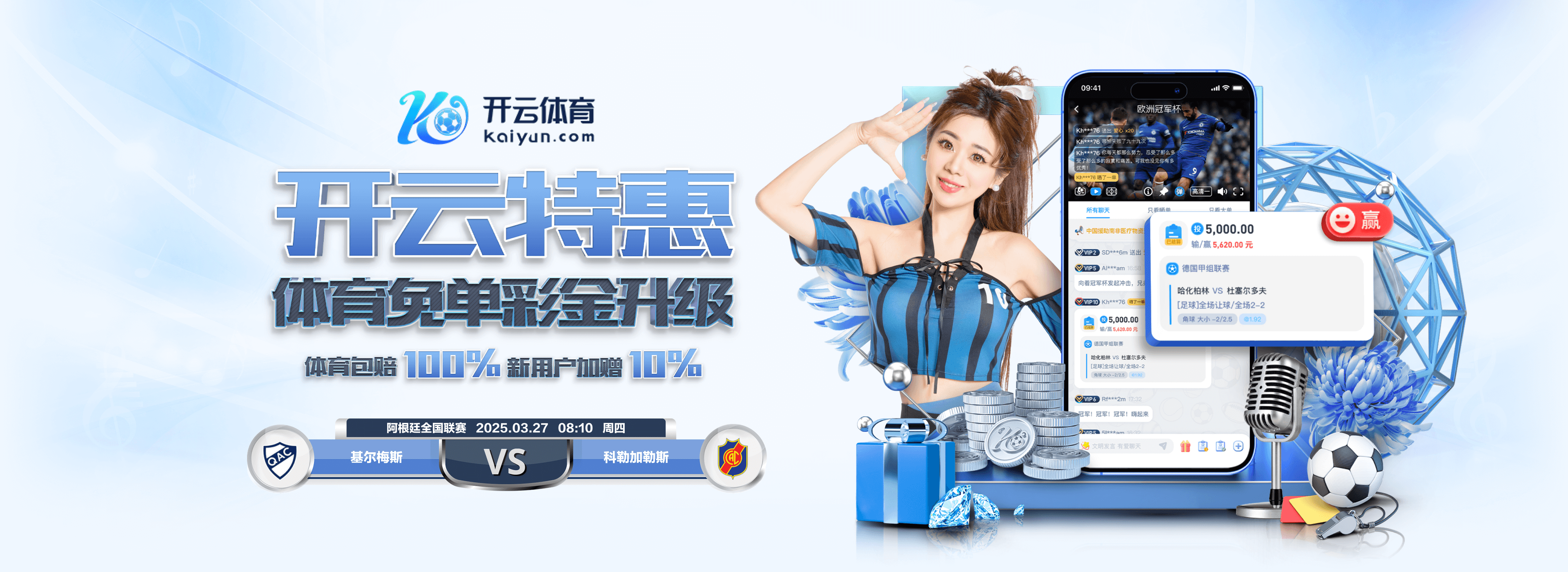 当场回应!甘超对阿奇姆彭做闭嘴手势,钟义浩破门后做同样手势